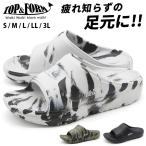 サンダル メンズ レディース 靴 黒 ブラック グレー リカバリーサンダル コンフォートサンダル 厚底 軽い 軽量 おしゃれ 幅広 3E TOP FORM SK-4900