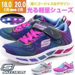Yahoo! Yahoo!ショッピング(ヤフー ショッピング)スケッチャーズ スニーカー 子供 キッズ ジュニア ローカット 靴 女の子 正規 SKECHERS LITEBEAMS-GLEAM N' DREAM 10959L