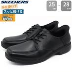 スケッチャーズ スリッポン メンズ 