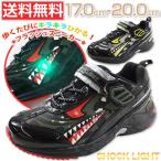 Yahoo! Yahoo!ショッピング(ヤフー ショッピング)スニーカー キッズ ジュニア 子供 ローカット 黒 LEDライト 光る