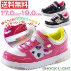 Yahoo! Yahoo!ショッピング(ヤフー ショッピング)スニーカー キッズ ジュニア 子供 ローカット 黒 白 LEDライト 光る 爆買
