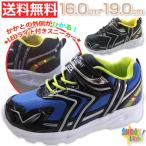 Yahoo! Yahoo!ショッピング(ヤフー ショッピング)スニーカー キッズ ジュニア 子供 ローカット 黒 LEDライト 光る キラキラ ピカピカ かかとループ 男子 男の子 ボーイズ ベルクロ ゴム紐 ユニーク 屈曲性 軽量