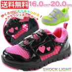 Yahoo! Yahoo!ショッピング(ヤフー ショッピング)スニーカー キッズ ジュニア 子供 ローカット 黒 LEDライト 光る