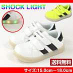 Yahoo! Yahoo!ショッピング(ヤフー ショッピング)スニーカー 子供 キッズ ジュニア 白 光る マジックテープ ベルクロ シンプル オシャレ