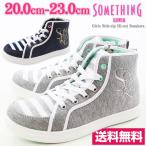 スニーカー ハイカット 子供 キッズ ジュニア 靴 SOMETHING EDWIN SOM-3003 エドウィン
