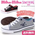 Yahoo! Yahoo!ショッピング(ヤフー ショッピング)スニーカー ローカット 子供 キッズ ジュニア 靴 SOMETHING EDWIN SOM-3021 エドウィン