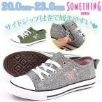スニーカー ローカット 子供 キッズ ジュニア 靴 SOMETHING EDWIN SOM-3023 エドウィン