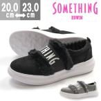 Yahoo! Yahoo!ショッピング(ヤフー ショッピング)スニーカー 子供 キッズ ジュニア エドウィン スリッポン 黒 かわいい ふわふわ もこもこ フェイクファー シンプル おしゃれ SOMETHING EDWIN SOM-3102