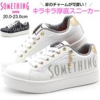 スニーカー キッズ 子供 靴 白 紺 ホワイト ネイビー 軽量 軽い 疲れない SOMETHING EDWIN SOM-3116