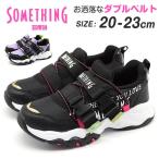 Yahoo! Yahoo!ショッピング(ヤフー ショッピング)スニーカー キッズ ジュニア 子供 靴 女の子 ガールズ 黒 ブラック サムシングエドウィン SOMETHING EDWIN SOM-3137