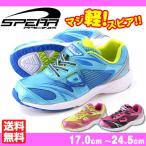 Yahoo! Yahoo!ショッピング(ヤフー ショッピング)スニーカー 子供 キッズ ジュニア ローカット ピンク 黄色 水色 軽量設計 ゴム紐 ターボバンド マジックテープ 走りやすい