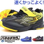 Yahoo! Yahoo!ショッピング(ヤフー ショッピング)スニーカー キッズ 子供 靴 ベルクロ 黒 青 赤 軽量 軽い MOONSTAR SUPERSTAR SS J1006