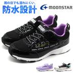 Yahoo! Yahoo!ショッピング(ヤフー ショッピング)スニーカー キッズ ジュニア 子供 靴 黒 ブラック 防水 軽量 軽い 疲れにくい ベルクロ ムーンスター Moonstar SS J1072
