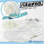 Yahoo! Yahoo!ショッピング(ヤフー ショッピング)スニーカー ローカット 子供 キッズ ジュニア 靴 SUPERSTAR J148WS スーパースター