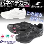 Yahoo! Yahoo!ショッピング(ヤフー ショッピング)SUPERSTAR J603 スーパースター キッズ ジュニア スニーカー