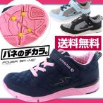Yahoo! Yahoo!ショッピング(ヤフー ショッピング)スニーカー ローカット 子供 キッズ ジュニア 靴 SUPERSTAR SS J628 スーパースター