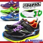 スニーカー ローカット 子供 キッズ ジュニア 靴 SUPERSTAR SS J637 スーパースター