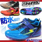 Yahoo! Yahoo!ショッピング(ヤフー ショッピング)スニーカー ローカット 子供 キッズ ジュニア 靴 SUPERSTAR SS J638 スーパースター