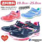 Yahoo! Yahoo!ショッピング(ヤフー ショッピング)スニーカー ローカット 子供 キッズ ジュニア 靴 SUPERSTAR SS J664 スーパースター
