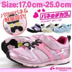 Yahoo! Yahoo!ショッピング(ヤフー ショッピング)スニーカー ローカット 子供 キッズ ジュニア 靴 SUPERSTAR SS J687 スーパースター