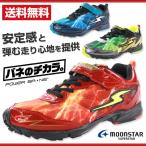 Yahoo! Yahoo!ショッピング(ヤフー ショッピング)スニーカー ローカット 子供 キッズ ジュニア MOONSTAR SUPERSTAR SS J6996NY ムーンスター スーパースター