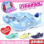 Yahoo! Yahoo!ショッピング(ヤフー ショッピング)スニーカー ローカット 子供 キッズ ジュニア 靴 MOONSTAR SUPERSTAR SS J720 スーパースター