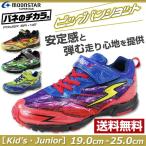 スニーカー ローカット 子供 キッズ ジュニア 靴 MOONSTAR SUPERSTAR SS J721 ムーンスター スーパースター