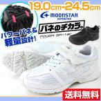 Yahoo! Yahoo!ショッピング(ヤフー ショッピング)スニーカー ローカット 子供 キッズ ジュニア 靴 MOONSTAR SUPERSTAR SS J755 スーパースター