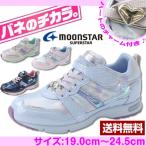 ムーンスター スーパースター スニーカー 子供 キッズ ジュニア ローカット かわいい ハート パステル ドット ゴム紐 スウィーツ MOONSTAR SUPERSTAR SS J773