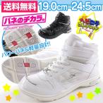 Yahoo! Yahoo!ショッピング(ヤフー ショッピング)ムーンスター スーパースター スニーカー 子供 キッズ ジュニア ハイカット 白 黒 シンプル ベルクロ ゴム紐 バネのチカラ ダンス  MOONSTAR SUPERSTAR SS J778