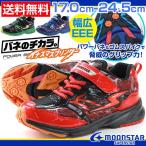 Yahoo! Yahoo!ショッピング(ヤフー ショッピング)ムーンスター スーパースター スニーカー 子供 キッズ ジュニア ローカット 黒 幅広 軽量 イナズマ ベルクロ ゴム紐 バネのチカラ。 MOONSTAR SUPERSTAR SS J785