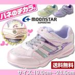 ムーンスター スーパースター スニーカー 子供 キッズ ジュニア ローカット 靴 パワーバネ 女の子 ピンク MOONSTAR SUPERSTAR SS J802