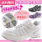 Yahoo! Yahoo!ショッピング(ヤフー ショッピング)ムーンスター スーパースター スニーカー 子供 キッズ ジュニア かわいい 軽量 ハート ベルクロ ゴム紐 バネのチカラ。 MOONSTAR SUPERSTAR SS J804