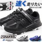 Yahoo! Yahoo!ショッピング(ヤフー ショッピング)スニーカー キッズ 子供 靴 黒 ブラック パワーバネ ムーンスター スーパースター MOONSTAR SUPERSTAR SS J968