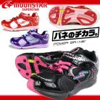 Yahoo! Yahoo!ショッピング(ヤフー ショッピング)SUPERSTAR K502 スーパースター キッズ ジュニア スニーカー パワーバネW 女の子 スポーツ 軽量 抗菌防臭 ハート キラキラ