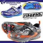 Yahoo! Yahoo!ショッピング(ヤフー ショッピング)SUPERSTAR K515 スーパースター キッズ ジュニア スニーカー パワーバネ 男の子 運動会 スポーツ 軽量 抗菌防臭 道端カレン