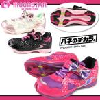 Yahoo! Yahoo!ショッピング(ヤフー ショッピング)SUPERSTAR K537 スーパースター キッズ ジュニア スニーカー パワーバネ 女の子 スポーツ 軽量 防臭 抗菌