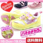 Yahoo! Yahoo!ショッピング(ヤフー ショッピング)スニーカー ローカット 子供 キッズ ジュニア 靴 MOONSTAR SUPERSTAR SS K724 スーパースター