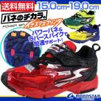 Yahoo! Yahoo!ショッピング(ヤフー ショッピング)スニーカー ローカット 子供 キッズ ジュニア 靴 MOONSTAR SUPERSTAR SS K738 ムーンスター スーパースター