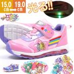 スニーカー 子供 キッズ ジュニア 靴 女の子 ローカット 光る フラッシュ かわいい スター トゥインクル プリキュア 7519