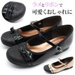 Yahoo! Yahoo!ショッピング(ヤフー ショッピング)パンプス キッズ 子供 ジュニア 靴 黒 ブラック 女の子 フォーマル ストラップ 冠婚葬祭 卒業式 入学式 卒園式 入園式 発表会 サークル CIRCLE STK22360