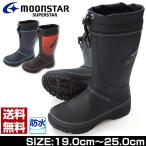  moon Star super Star влагостойкая обувь ребенок Kids Junior дождь. день . искривление . функция защиты от влаги чёрный красный снег дорога сохранение тепла MOONSTAR SUPERSTAR SS J75R