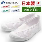  сменная обувь Kids ребенок обувь спортивные туфли белый белый сделано в Японии сверху обувь школа указание обувь движение водоотталкивающий moon Star moonstar Vaio TEF 01