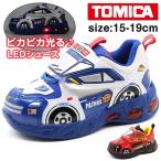 Yahoo! Yahoo!ショッピング(ヤフー ショッピング)スニーカー キッズ ジュニア 靴 光る LEDシューズ 働く車シリーズ ベルト ベルクロ ブルー レッド トミカ 車 男の子 ボーイズ TOMICA 10668 10669
