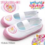 Yahoo! Yahoo!ショッピング(ヤフー ショッピング)プリキュア 上履き キッズ 子供 靴 白 ホワイト ピンク かわいい トロピカル〜ジュ！プリキュア 5410