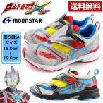 Yahoo! Yahoo!ショッピング(ヤフー ショッピング)スニーカー ローカット 子供 キッズ ジュニア 靴 ウルトラマンX エックス UTM131