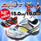 Yahoo! Yahoo!ショッピング(ヤフー ショッピング)スニーカー ローカット 子供 キッズ ジュニア 靴 ウルトラマン ORB オーブ UTM 140