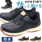  туфли без застежки мужской спортивные туфли обувь чёрный черный чай цвет Brown дождь . скользить скользить . нет "свободные руки" sa....1 секунд .... обычно Van спорт VANSPORT VA3002