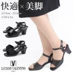 オフィス サンダル レディース 黒 日本製 ルチアノ バレンチノ LUCIANO VALENTINO 3915 3905