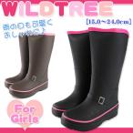 WILDTREE AK134 キッズ ジュニア レインブーツ